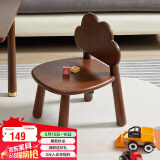 家逸实木靠背小椅子幼儿园凳子宝宝板凳家用儿童矮凳可爱云朵凳胡桃色