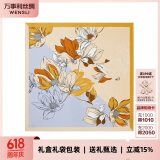 万事利WENSLI真丝丝巾桑蚕丝女方巾63cm送妈妈生日礼物丝巾礼盒  玉兰赋