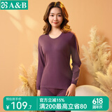 AB内衣保暖内衣套装女亲肤纯棉打底棉毛衫裤秋衣秋裤女士内衣套装 深紫 XL