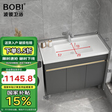 波彼（BOBI）不锈钢阳台柜卫生间落地洗衣池洗手脸陶瓷一体盆柜套装浴室柜组合 洗脸盆柜-90cm【龙头套装】