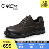 金利来（goldlion）男鞋工装鞋复古个性耐磨皮鞋舒适系带休闲鞋54623015540A棕色39