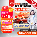 膜小二（MOXIAOER）隐形车衣全车车衣膜TPU材质汽车新能源漆面保护膜透明防刮提亮 哑光版包施工真TPU