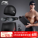 李宁（LI-NING）泳裤泳镜泳帽泳包套装时尚男士泳衣游泳装备333黑L近视款300度