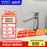 DURAVIT（杜拉维特）面盆水龙头 厨房水龙头 卫生间洗手洗脸盆提拉龙头 WA1040 (银质镀铬-不带提拉)