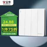 公牛（BULL）开关插座 G12系列 四开单控开关86型大面板开关G12K411 象牙白