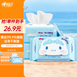 心相印x三丽鸥湿厕纸80片*3包 纯水湿巾擦去99%细菌 大耳狗款随机包装