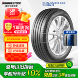 普利司通（Bridgestone）汽车轮胎 205/60R16 92H T005A 原厂配套日产轩逸