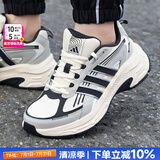 阿迪达斯（adidas）男鞋运动鞋 25夏新款复古时尚老爹鞋轻便舒适低帮休闲防滑跑步鞋 经典配色/复古时尚/主推款 【元禧】 42 内长260mm