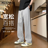 棉致森马集团休闲裤男潮流宽松系带运动卫裤百搭阔腿裤 灰色直筒 3XL