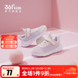 361°儿童运动鞋男童跑鞋中大童春夏大网孔轻便魔术贴女童单网透气运动 【密网】淡粉紫/玫瑰水粉色 38