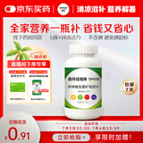 善存佳维复合维生素多维片维c维e元素片b族钙镁D3男女全家120片