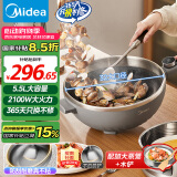 美的（Midea）电炒锅 电火锅 电蒸锅 电煮锅家用多功能 炒菜锅一体不沾5.5L上蒸下煮电热锅 HCG3215 配蒸笼木铲