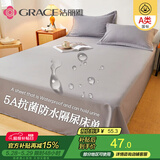 洁丽雅A类5A抗菌床单纯色单双床上用品 绅士灰230cmx250cm 2米床