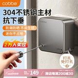 卡贝（cobbe）304不锈钢隐形晾衣绳免打孔阳台晾衣架室内可伸缩钢丝绳晾衣服架