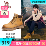 骆驼（CAMEL）王俊凯同款马丁靴男户外复古情侣大黄靴王者凯甲系列登山工装鞋子 G13W136121 驼色/咖啡 42