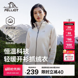 伯希和（Pelliot）户外抓绒衣摇粒绒抓绒外套女春季冲锋内胆保暖夹克125110022白S