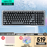 罗技（Logitech） 冰晶琉璃系列限定K98M客制化机械键盘 无线蓝牙双模mac ipad键盘98键电竞游戏办公键盘 AI 热插拔 K98M黑色-暗夜琉璃
