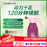 美乐棵家庭园艺手持式电动喷壶E50Pro喷水壶浇花喷壶1.8L胭脂紫