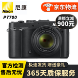 尼康（Nikon）COOLPIX P1000 P900S S9500 9600二手数码CCD卡片相机 尼康P7700  大光圈 光学变焦7.1倍 95成新