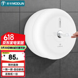 莫顿（MODUN）M-5922 壁挂式大盘卷纸盒商用免打孔 卫生间中心抽纸盒厕所纸巾盒