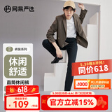 网易严选莱卡高弹时尚直筒休闲裤男士轻商务修身直筒裤男显瘦裤子夏季男 黑色 29 （165/76A）
