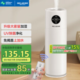美菱（MeiLing）空气加湿器 落地式上加水大容量家用除菌净化婴儿孕妇加湿器卧室客厅办公室大雾量增湿机 UV杀菌智能恒湿款MH-L399