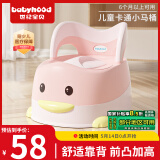 世纪宝贝（babyhood）儿童马桶坐便器 男女宝宝小马桶 婴幼儿便盆 卡通抽屉式114藕粉色