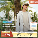 波司登防晒衣男夏户外冰丝原纱钓鱼服凉感透气运动父亲节礼物外套