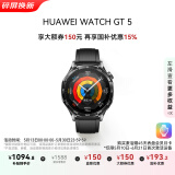 华为HUAWEI WATCH GT 5 国家补贴15% 幻夜黑46mm华为智能手表情绪健康助手玄玑感知系统运动涂鸦