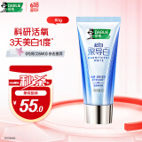 DARLIE好来(原黑人)深导白牙膏活氧美白去黄去牙渍去烟渍60g