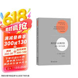 现代性与后现代性——知识﹑权力与自我