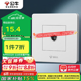 公牛（BULL）墙壁插座 G07系列 一位电视插座 360度弯头 G07T103 白色 暗装