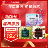 安宝笛 家庭装香皂90g*3块装（鸢尾花+橄榄+椰子）温和清洁 保湿舒适