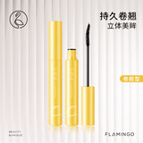 火烈鸟精细睫毛膏纤长细刷头防水不晕染浓密自然不结块下睫毛适用 睫毛膏（卷翘型）
