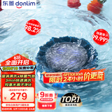 东菱（Donlim）【国家补贴】东菱转转果蔬清洗机家用食材净化洗菜除菌神器去除农残 无线便携  DL-1326静谧蓝