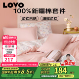 LOVO罗莱生活 公主风全棉床品四件套纯棉床品(床笠款)220*240cm