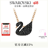 施华洛世奇（SWAROVSKI）Swan优雅天鹅项链女吊坠轻奢小众送女友生日礼物女 镀玫瑰金色(小)5204133