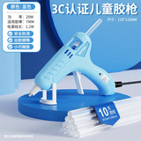 锐能热熔胶枪 20W工业级防漏胶手工制作家用快速加热融化高粘热熔胶枪
