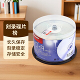 纽曼（Newsmy）炫光系列DVD+R  16速4.7G  空白光盘/光碟/刻录盘  办公光盘 桶装50片