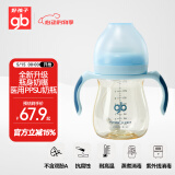 好孩子（gb）PPSU婴儿奶瓶宽口径奶瓶带手柄吸管小饿魔系列240ml蓝色 6个月+