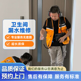 沈阳漏水检测维修 卫生间厨房漏水 房屋室内查漏水精准定位漏水点 沈阳 卫生间漏水检测维修