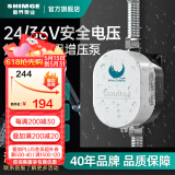 新界热水器增压泵80w 水泵家用全自动 自来水局部家用热水器加压泵
