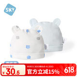舒贝怡2件装新生儿帽子0-6个月宝宝胎帽四季款 蓝色双耳2件装 36cm