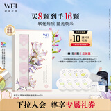 蔚蓝之美升级光萃双重亮肤糖面膜深层清洁去角质保湿提亮涂抹泥膜8ml*8颗