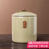 琦轩源陶瓷密封茶叶罐子小号家用粗陶茶仓茶罐便携茶具茶叶储存罐收纳装
