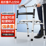 予诚医师助行器老人扶手架助步器拐杖四脚防滑辅助行走器助行架手扶助力架 不锈钢单弯-配洗澡座板