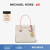 MICHAEL KORS迈克高仕 MK 经典款 Mercer 中号老花托特包手提单肩斜挎包 香草白/浅粉 640 中号
