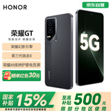 荣耀GT 荣耀幻影引擎 第三代骁龙8 荣耀AI绿洲护眼电竞屏 12+256 幻影黑 5G AI 新款游戏手机 国家补贴
