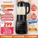 九阳破壁机家用轻音全自动多功能降噪预约豆浆机榨汁辅食机1.75L五谷杂粮3-5人金榜Y915S国家补贴