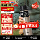 虎牌（TIGER）进口保温保冷节日礼品运动大容量水杯MCZ-S080-XZ不锈钢色800ML